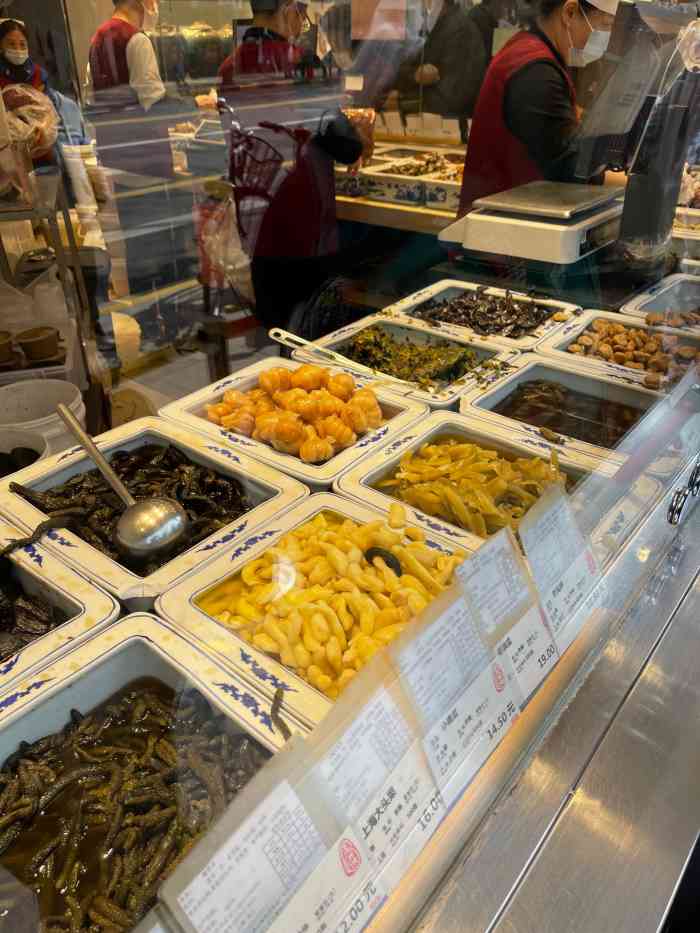 上海全国土特产食品商场(淮海中路店)