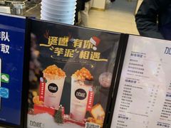 -加减茶饮(高沙店)