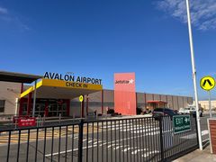 -阿瓦隆机场