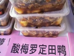 -和乐喜宴海鲜酒家(骏荣广场店)