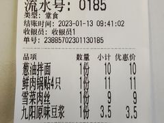 -章氏(车站北路店)