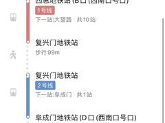 -鲜锦记潮汕牛肉火锅(月坛店)