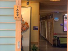 -57号足浴