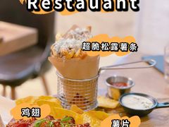 -Mark&Mars Restaurant