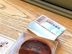 -可颂坊(中心书城店)