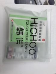 -HQ半永久纹绣纹眉