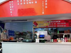 -阿上阿上麻辣香锅&麻辣烫(朝阳蓝色港湾店)