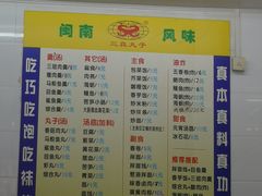 菜单-三真丸子美食坊(故宫路店)