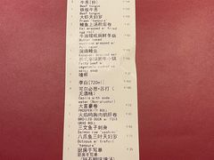 账单-小山日本料理(电子大厦店)