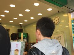 -1点点(领事馆店)
