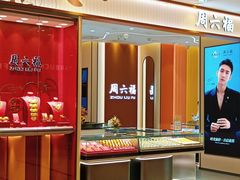 -茂业百货(东门店)