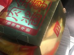 -麦当劳(余姚北站店)