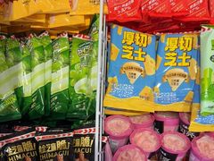 -大桥道食品商店(咸阳路店)