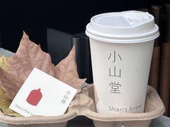 -安福路