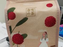 -奈雪的茶(国金中心店)