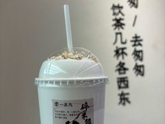 -李山山茶事(景枫店)