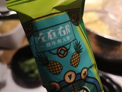 -左庭右院鲜牛肉火锅(南通CBD大有境店)