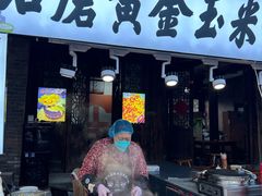 -朱仙镇启封故园景区