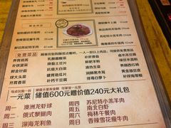 -姑妈嫁妆涮羊排专业火锅(中央大街一店)