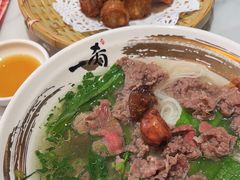 -一肴·牛肉粿条(深圳湾睿印店)