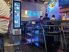 -琥珀川糟粕醋火锅(慈云寺店)