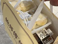 -鲍师傅糕点(虹口龙之梦店)