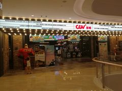-CGV影城(滨江天街IMAX店)
