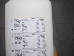 -于记杏仁(衡阳路店)