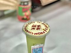 开心乌龙茶-茶月山·潮汕茶店(天河北店)