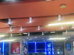 -鱼酷活鱼烤鱼(沈阳大悦城店)