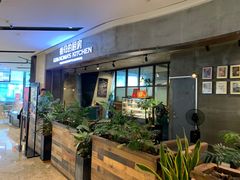 门面-G+KITCHEN(龙湖狮山天街店)