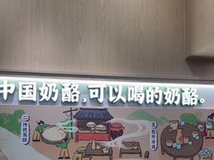 -宝珠奶酪(北京国瑞城购物中心店)