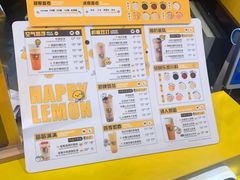 -快乐柠檬happylemon(日月光店)