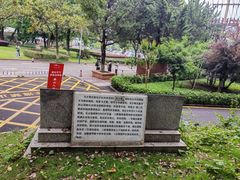 -马王堆汉墓遗址