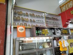 -华生行(大良店)