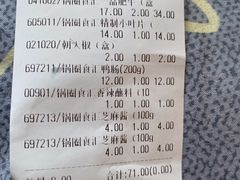 -锅圈食汇火锅烧烤食材超市(颖秀路店)