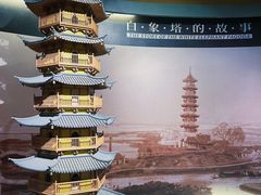 -温州博物馆