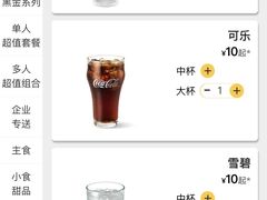 -麦当劳(祈年大街店)