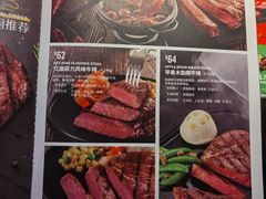-豪客来牛排(伟诚广场店)