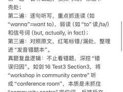 -新航道雅思托福·留学·考研培训(人民广场校区)