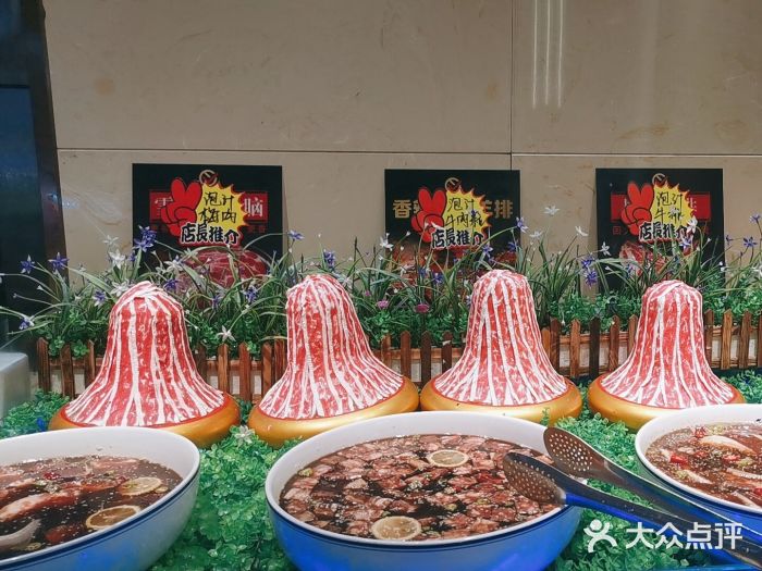 福缘烤肉王自助(爱琴海-原比尔森店)图片
