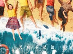 -万达影城(锦华万达广场IMAX店)