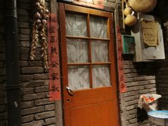 门面-和平菓局(王府井店)