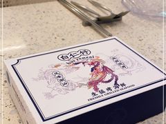 -白仁仔· 活烤海鲜 宵夜(豫园店)