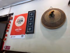 -湘肠香火锅店(团结湖店)