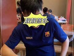 -靓靓蒸虾·头牌蒸虾(雪松路总店)