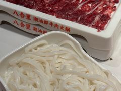 -八合里潮汕鲜牛肉火锅(深圳海岸城店)
