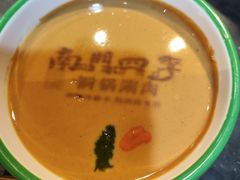 -南门四季铜锅涮肉(左家庄店)