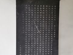 -先蚕祠