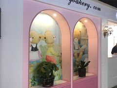 -香港珍妮曲奇聪明小熊饼干(迪美购物中心店)